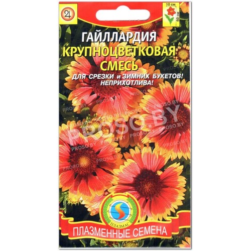Гайллардия Крупноцветковая смесь