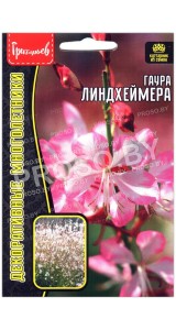 Гаура Линдхеймера