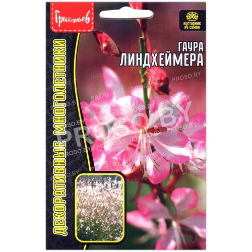 Гаура Линдхеймера