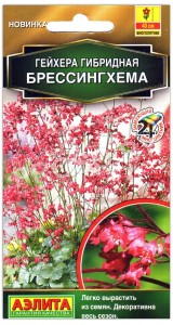 Гейхера гибридная Брессингхема, смесь