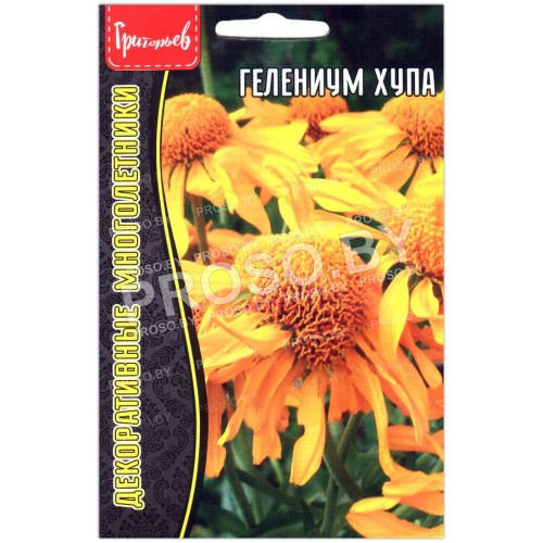 Гелениум Хупа