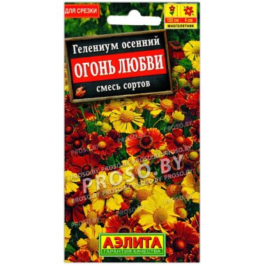 Гелениум осенний Огонь любви, смесь