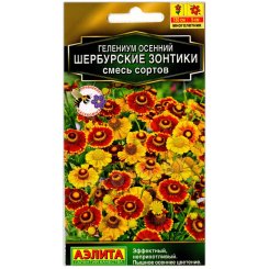 Гелениум осенний Шербурские зонтики, смесь