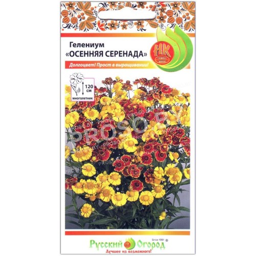 Гелениум Осенняя серенада
