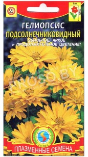 Гелиопсис Подсолнечниковидный