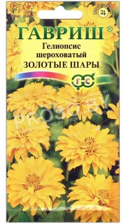 Гелиопсис шероховатый Золотые шары