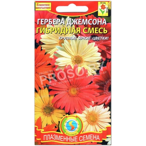 Гербера Джеймсона F1, смесь
