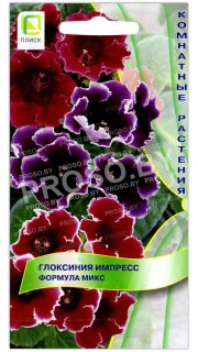 Глоксиния Импресс формула микс