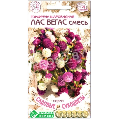 Гомфрена шаровидная Лас Вегас, смесь