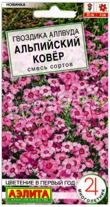 Гвоздика аллвуда Альпийский ковер, смесь