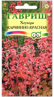 Гейхера (хеухера) Карминно-красная