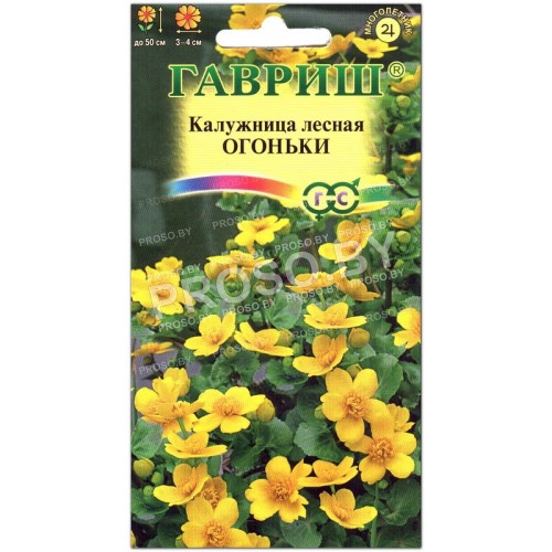 Калужница лесная Огоньки