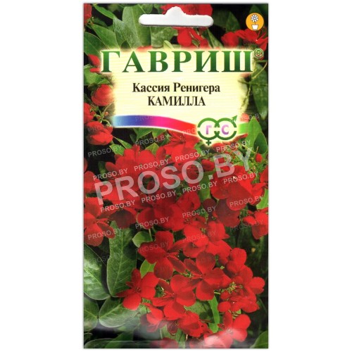 Кассия ренигера Камилла