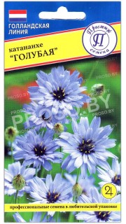Катананхе Голубая