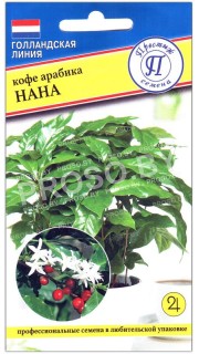 Кофе арабика Нана
