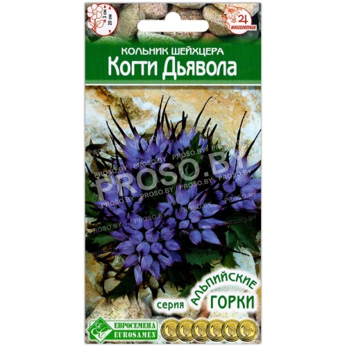 Кольник шейхцера Когти дьявола