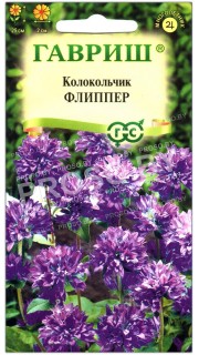 Колокольчик Флиппер