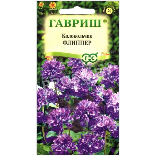Колокольчик Флиппер