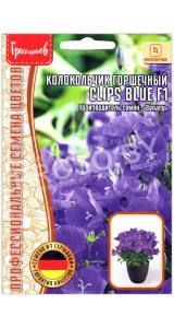 Колокольчик горшечный Clips blue F1