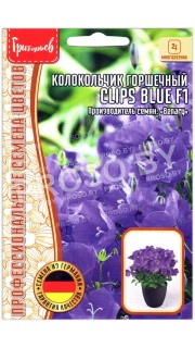 Колокольчик горшечный Clips blue F1