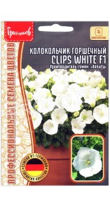 Колокольчик горшечный Clips white F1