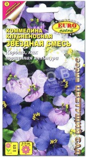 Коммелина клубненосная Звездная смесь