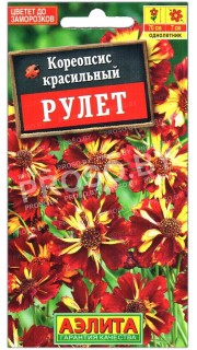 Кореопсис красильный Рулет
