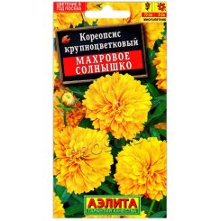 Кореопсис крупноцветковый Махровое солнышко