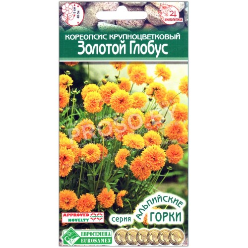 Кореопсис крупноцветковый Золотой глобус