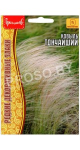 Ковыль Тончайший
