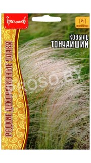 Ковыль Тончайший