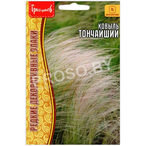 Ковыль Тончайший