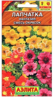 Лапчатка Фантазия, смесь