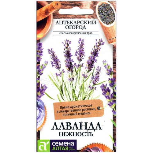 Лаванда Нежность