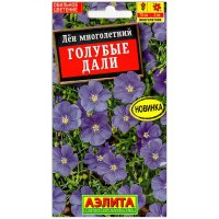 Лен многолетний Голубые дали Лен многолетний Голубые дали