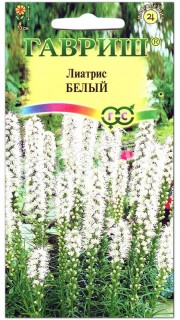 Лиатрис Белый