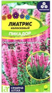 Лиатрис Пикадор