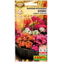 Льюизия котиледон Элис, смесь Льюизия котиледон Элис, смесь