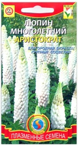 Люпин Аристократ