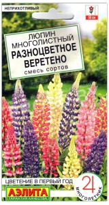 Люпин многолистый Разноцветное веретено, смесь