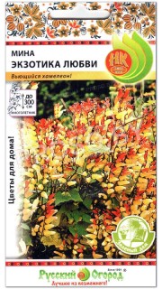 Мина Экзотика любви