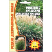 Мискантус Китайский
