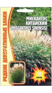 Мискантус Китайский