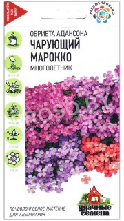 Обриета адансона Чарующий марокко