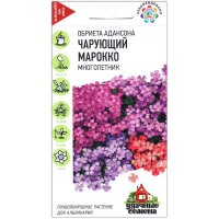 Обриета адансона Чарующий марокко