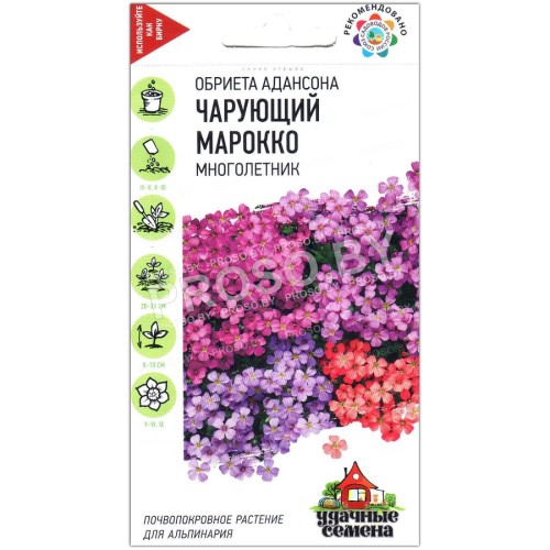 Обриета адансона Чарующий марокко