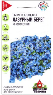 Обриета адансона Лазурный берег