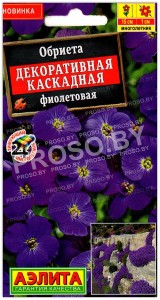 Обриета Декоративная каскадная фиолетовая