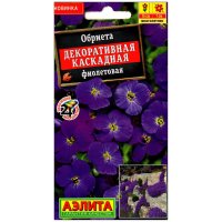 Обриета Декоративная каскадная фиолетовая