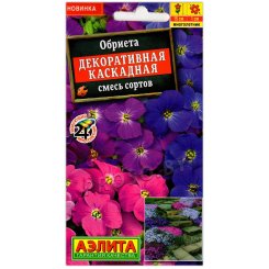 Обриета Декоративная каскадная, смесь